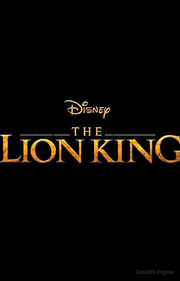 Постер к Король Лев (2019)
