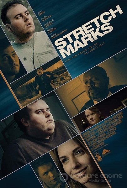 Постер к Растяжки (2018)