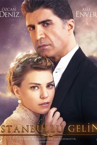 Постер к Стамбульская невеста / Невеста из стамбула (1-3 сезон)