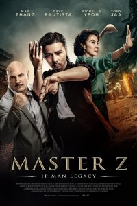 Постер к Мастер Z: Наследие Ип Мана (2018)