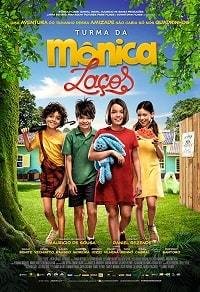 Постер к Команда Моники (2019)
