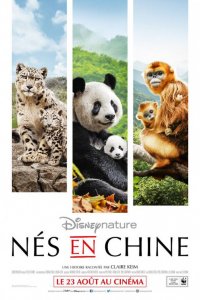 Постер к Рожденные в Китае (2016)