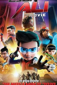 Постер к Агент Али (2019)