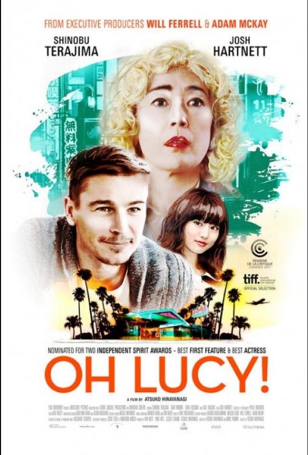 Постер к О, Люси! (2017)