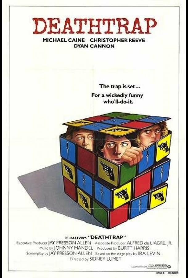 Постер к Смертельная ловушка (1982)