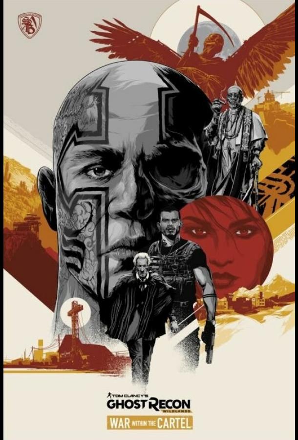 Постер к Война внутри картеля (2017)