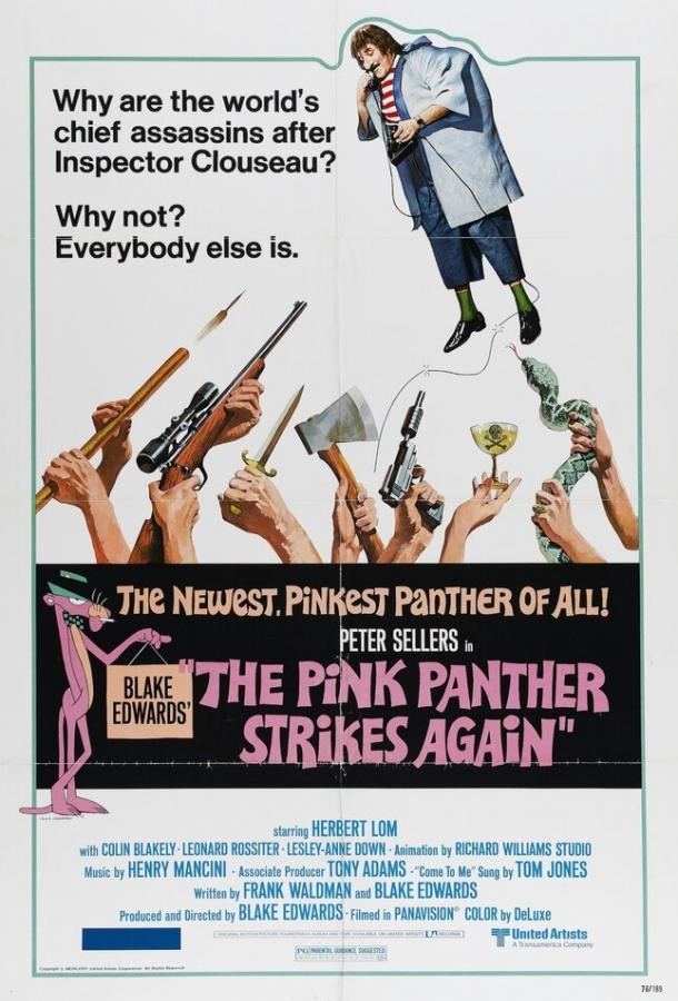 Постер к Розовая пантера наносит ответный удар (1976)