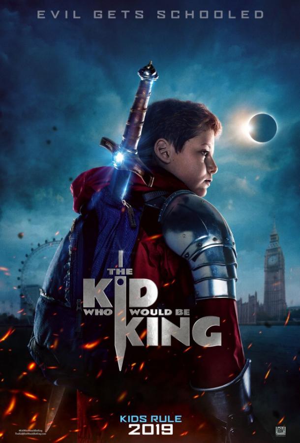 Постер к Рождённый стать королем (2019)
