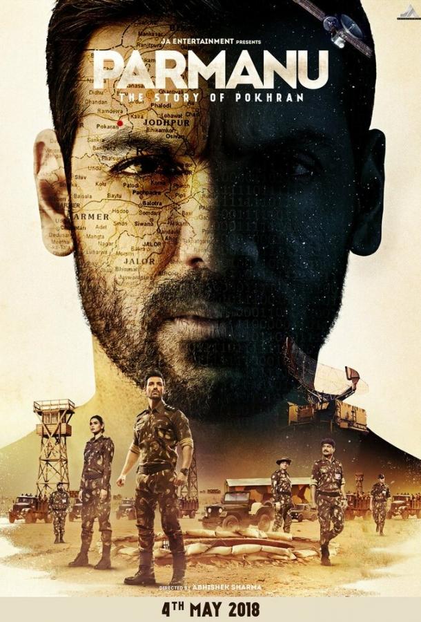 Постер к Парману: История Похрана (2018)