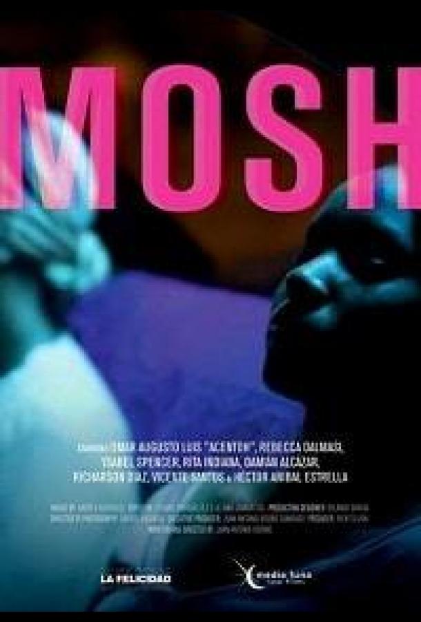 Постер к Мош (2019)