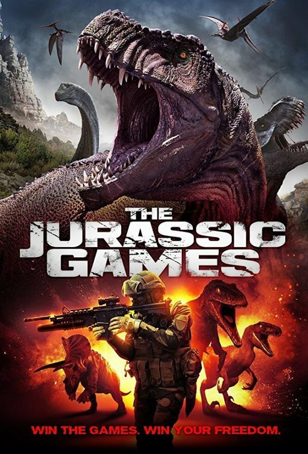 Постер к Игры юрского периода (2018)