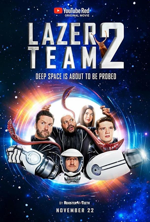 Постер к Лазерная команда 2 (2017)