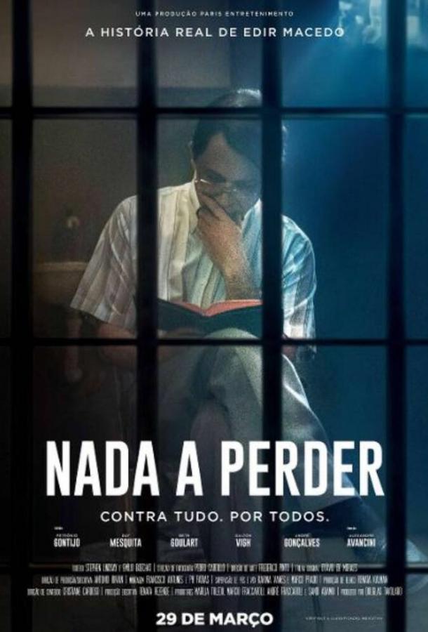 Постер к Нечего терять (2018)