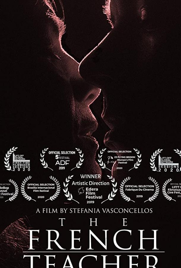 Постер к Учительница французского (2019)