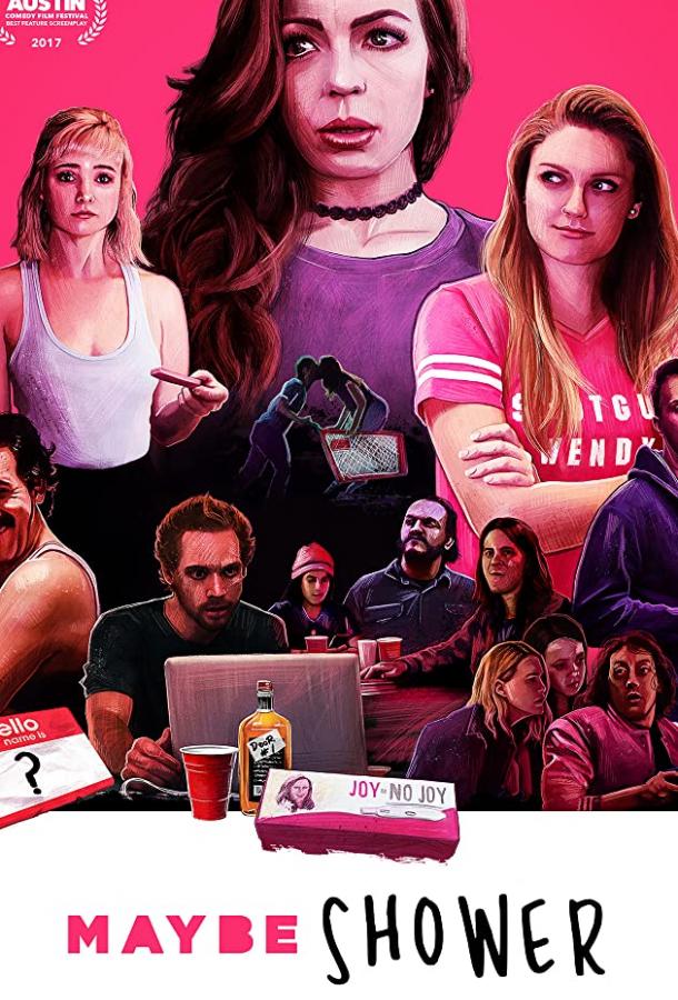 Постер к Наверное беременная (2018)