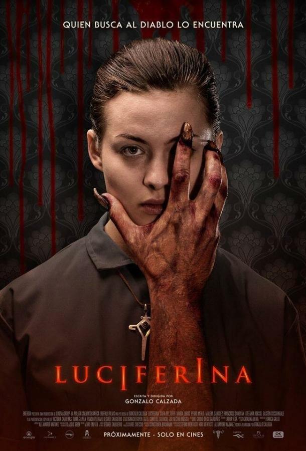 Постер к Дьяволица (2018)