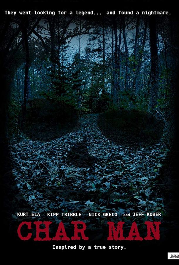 Постер к Чармэн (2019)
