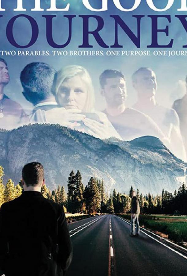 Постер к The Good Journey (2018)