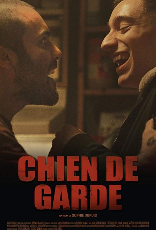 Постер к Сторожевой пес (2018)