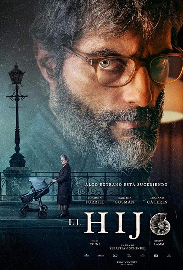 Постер к Сын (2019)