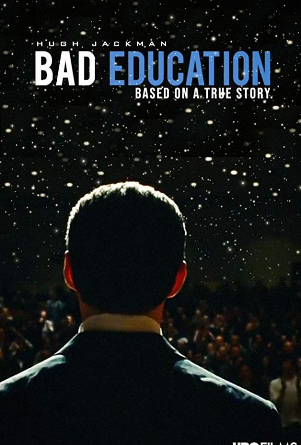 Постер к Безупречный (2019)