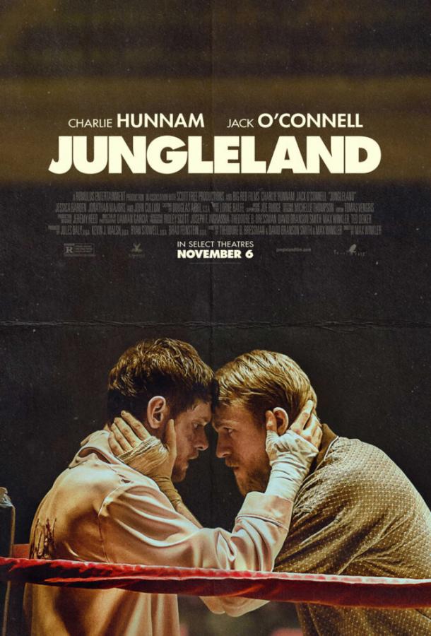 Постер к Страна джунглей (2019)