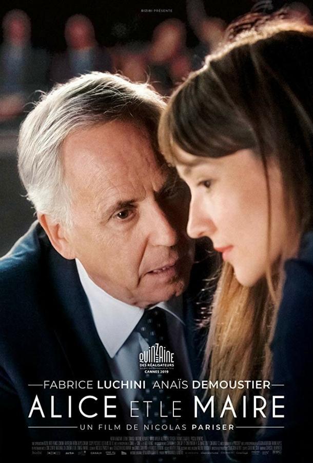 Постер к Алиса и мэр (2019)