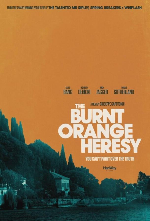 Постер к Искусство ограбления (2019)