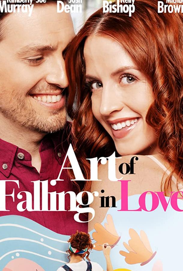 Постер к Art of Falling in Love (ТВ) (2019)
