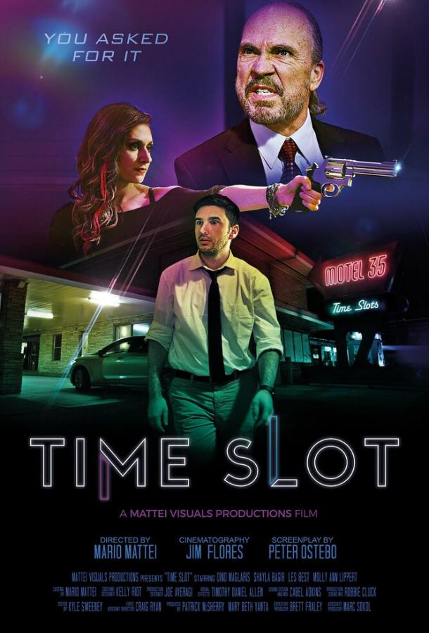 Постер к Временной интервал (2019)