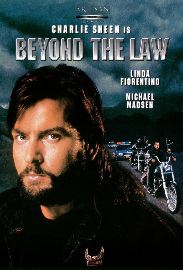 Постер к За пределами закона (1993)