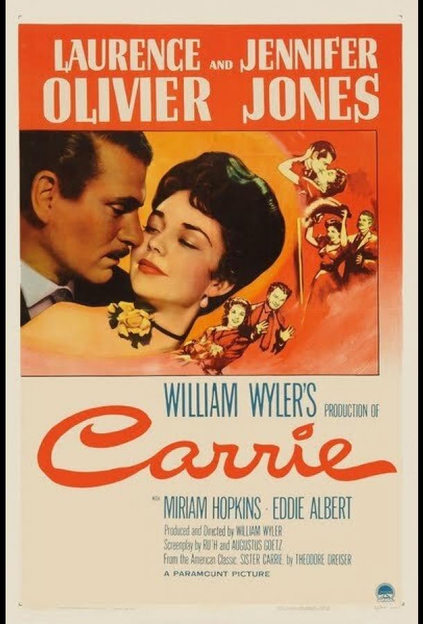 Постер к Сестра Кэрри (1952)