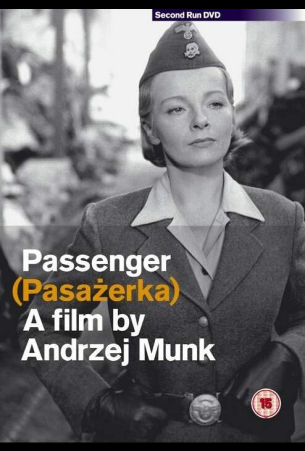 Постер к Пассажирка (1963)