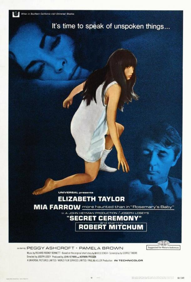 Постер к Тайная церемония (1968)