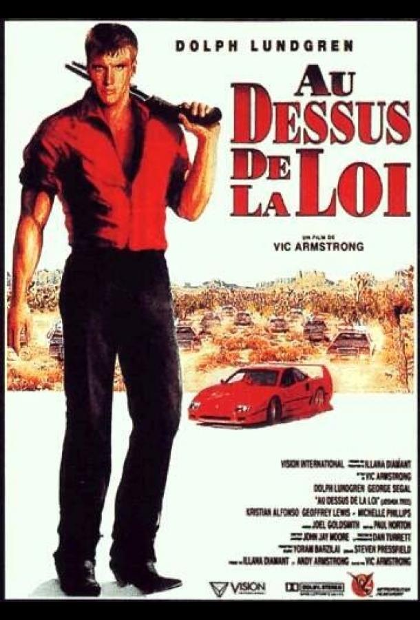 Постер к Дерево Джошуа (1993)