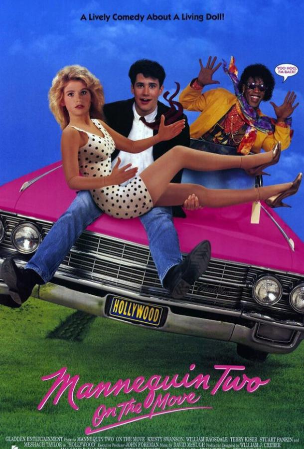 Постер к Манекен в движении (1991)