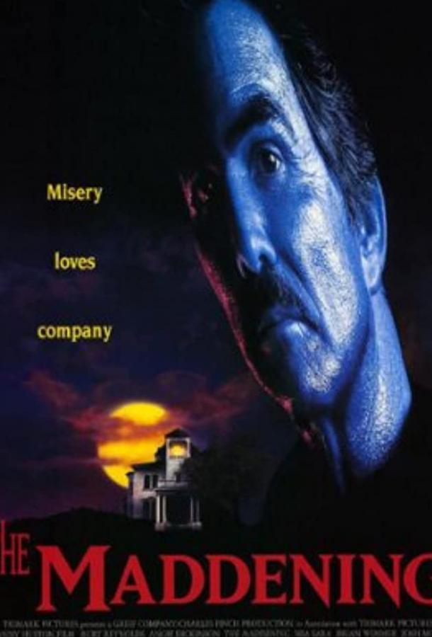 Постер к Обезумевший (1995)