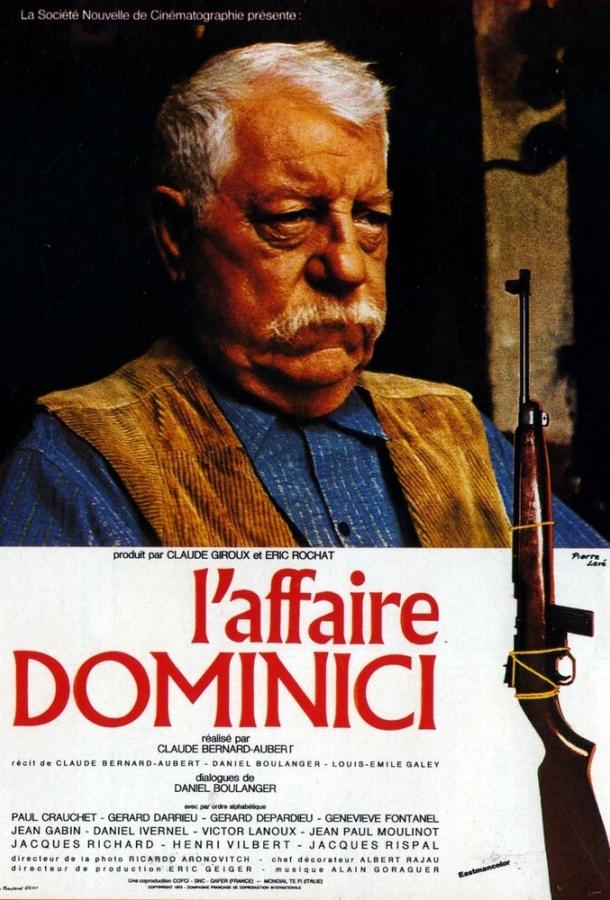 Постер к Дело Доминичи (1972)