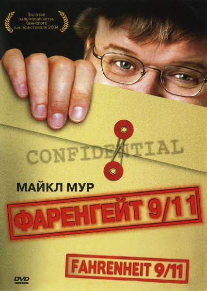 Постер к Фаренгейт 9/11 (2004)