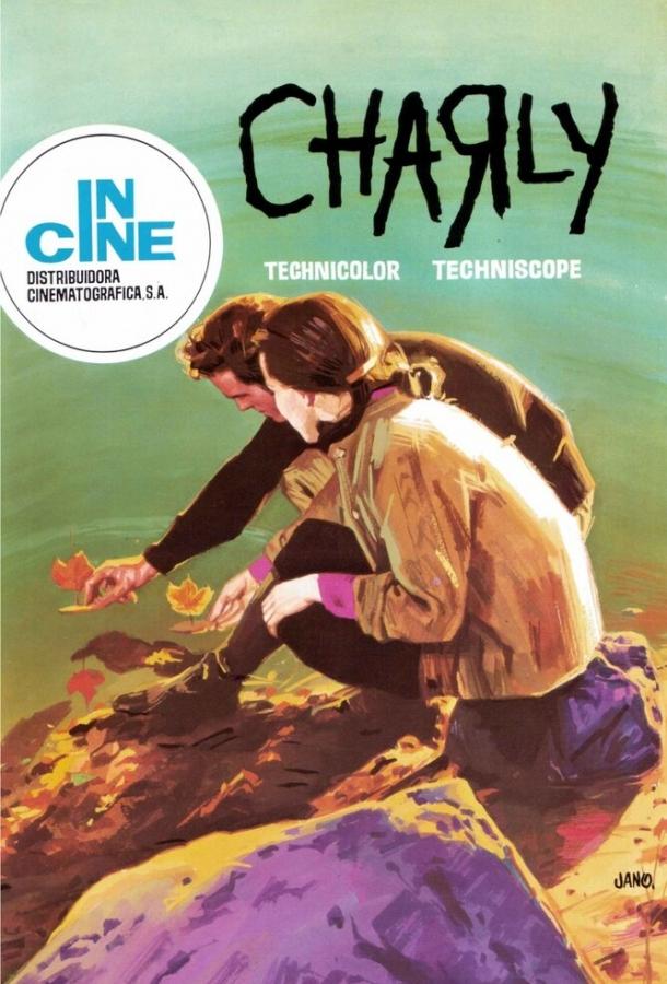 Постер к Чарли (1968)