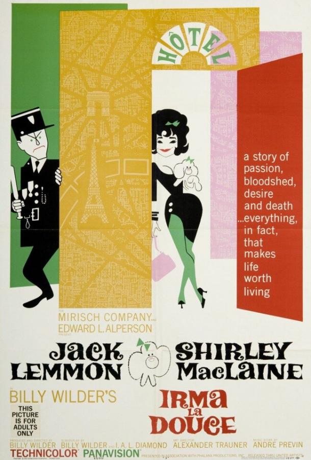 Постер к Нежная Ирма (1963)