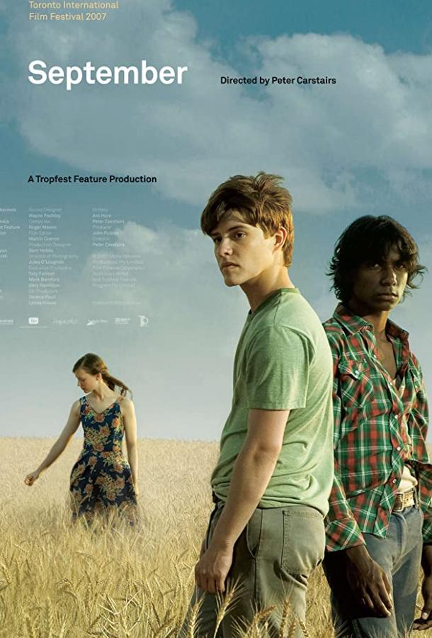 Постер к Сентябрь (2007)