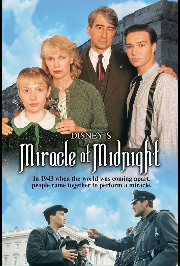 Постер к Полночное чудо (1998)