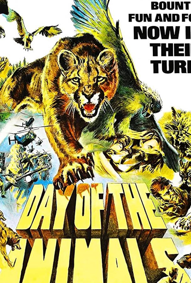 Постер к День животных (1977)