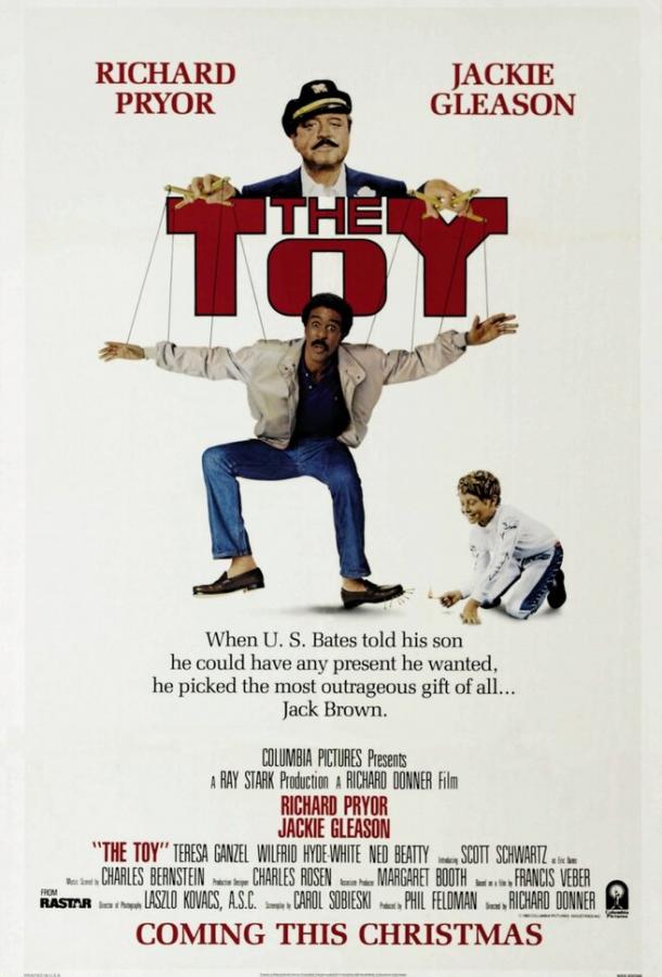 Постер к Игрушка (1982)