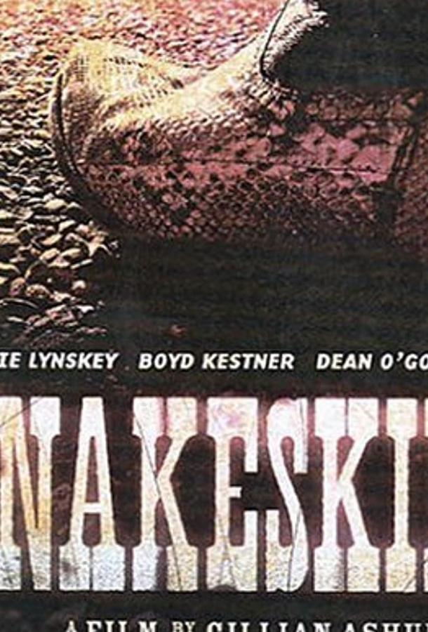 Постер к Змеиная кожа (2001)