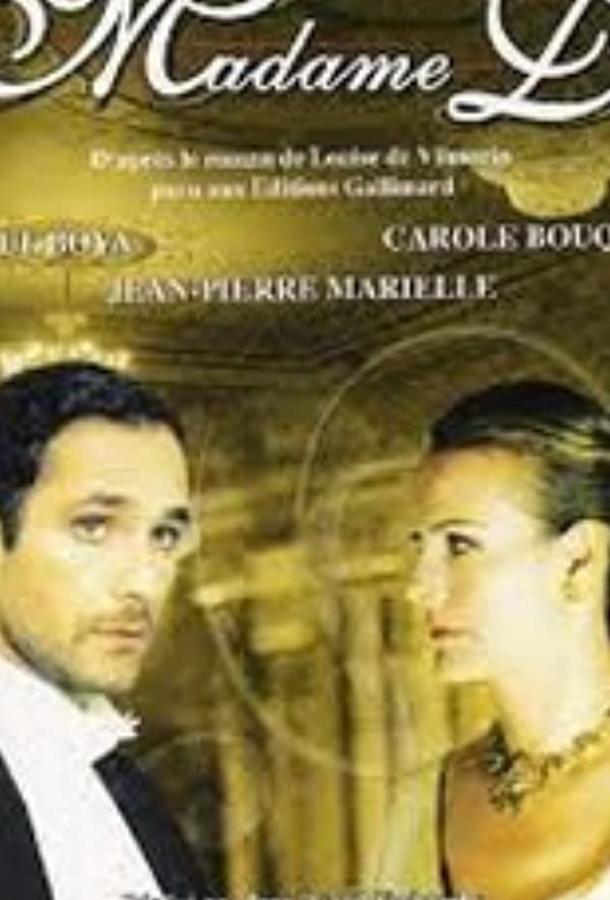 Постер к Мадам Де.... (ТВ) (2001)