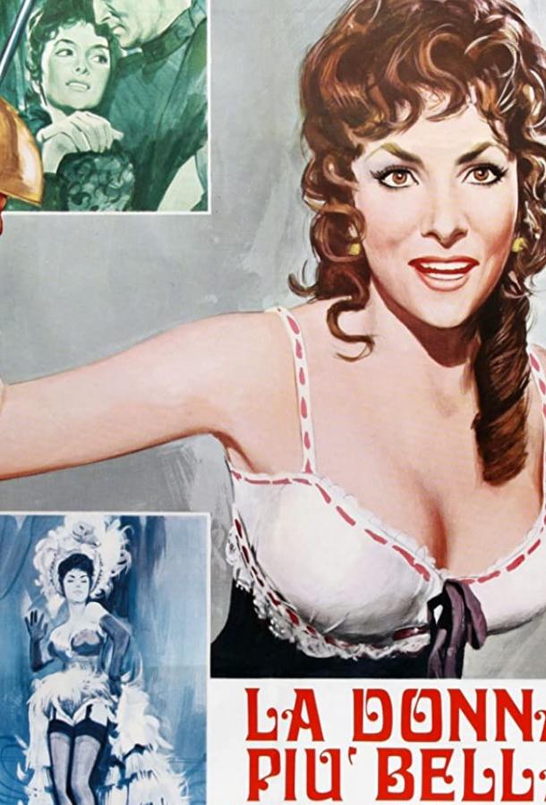 Постер к Самая красивая женщина мира (1955)