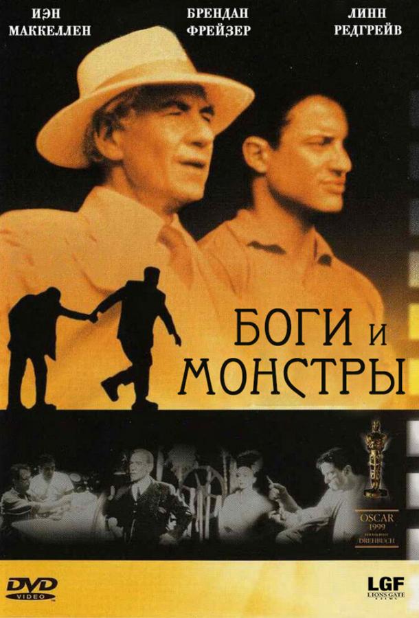 Постер к Боги и монстры (1998)