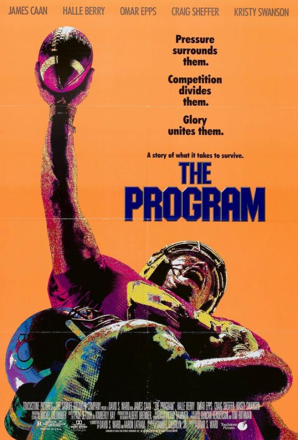 Постер к Программа (1993)